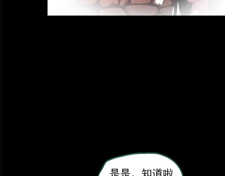 第214话 捉奸行动 (下)72