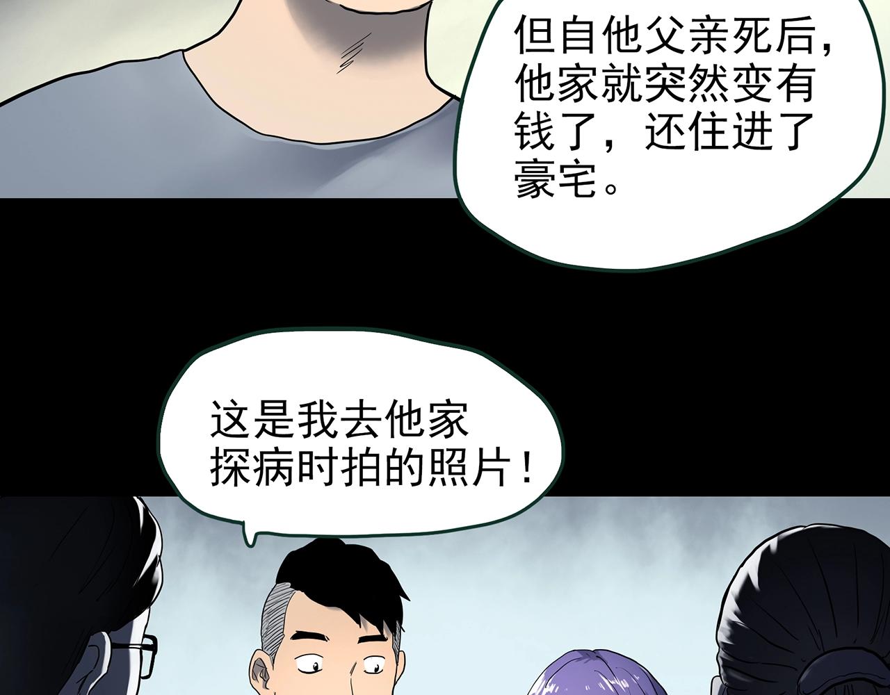 第423话 残爱49