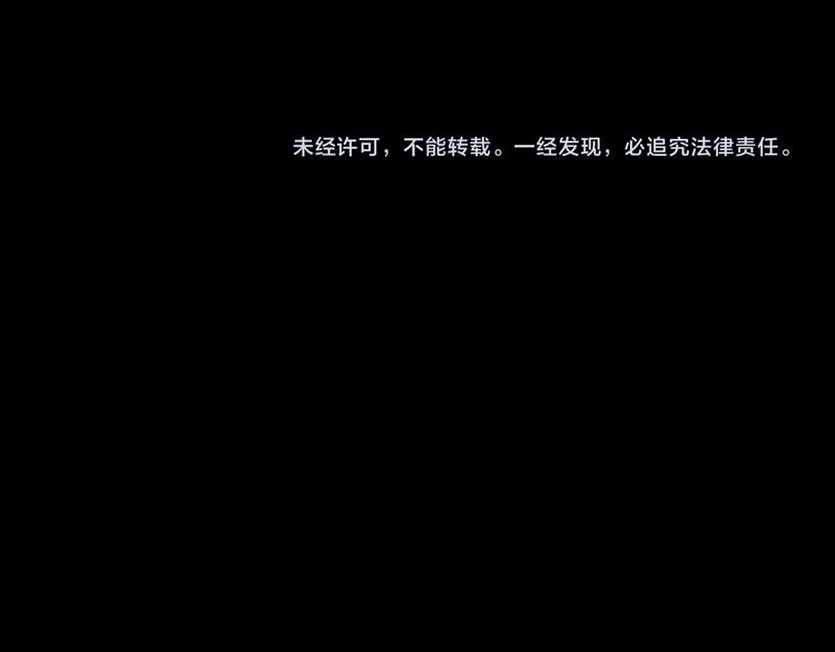 第123话 恶魔仪式 三109