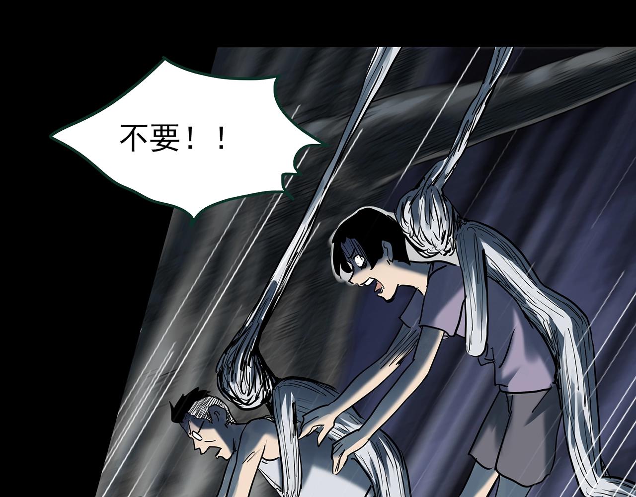 第427话 母亲树104
