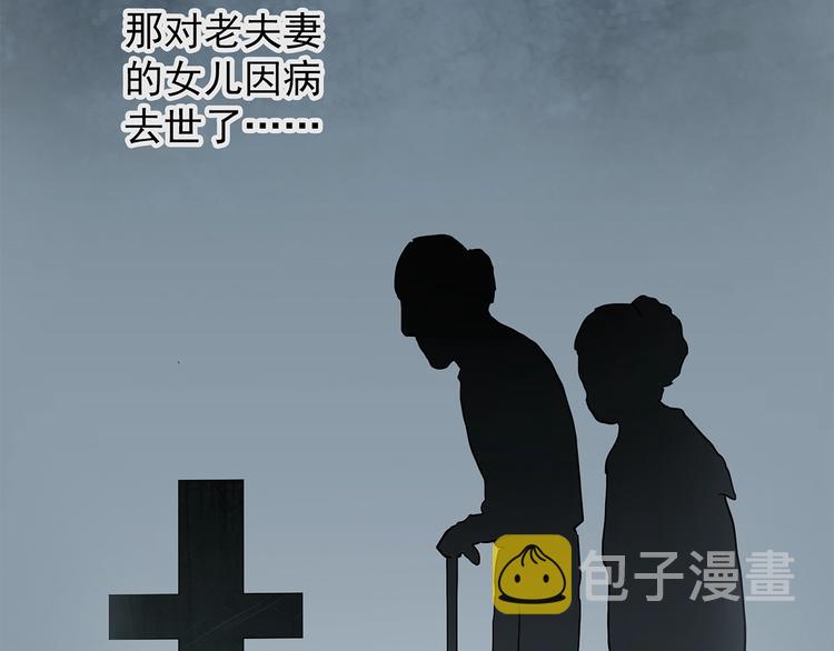 第218话 遗失的记忆（二）21