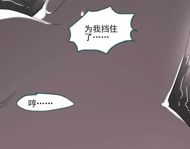 第59话 背宝金猪（下）35