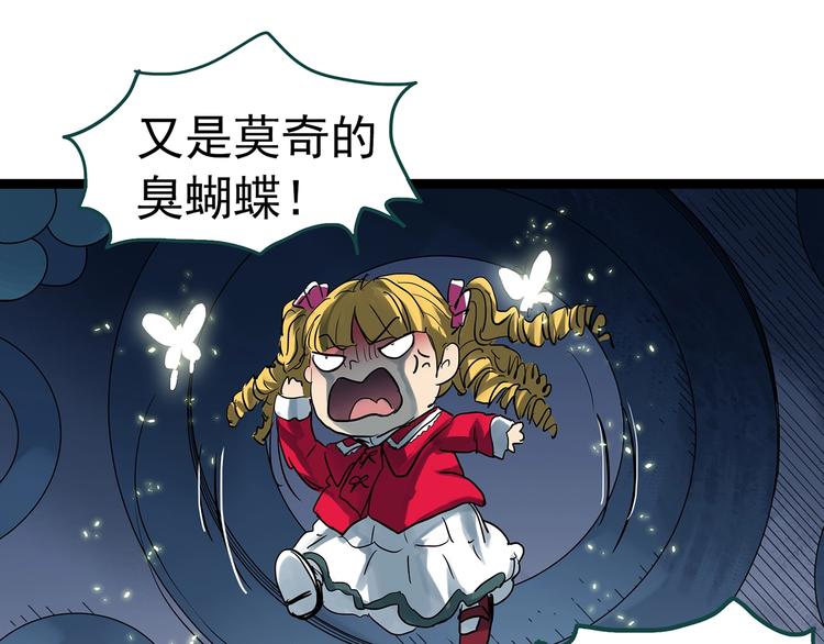 第306话 丑男（三）17
