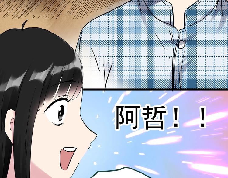第275话 等候恋人（3）37