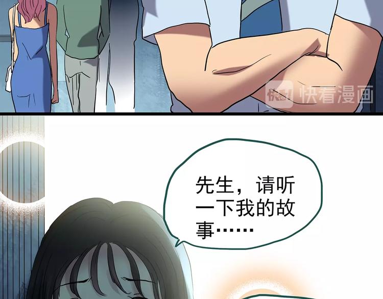 第222话 遗失的记忆（六）36