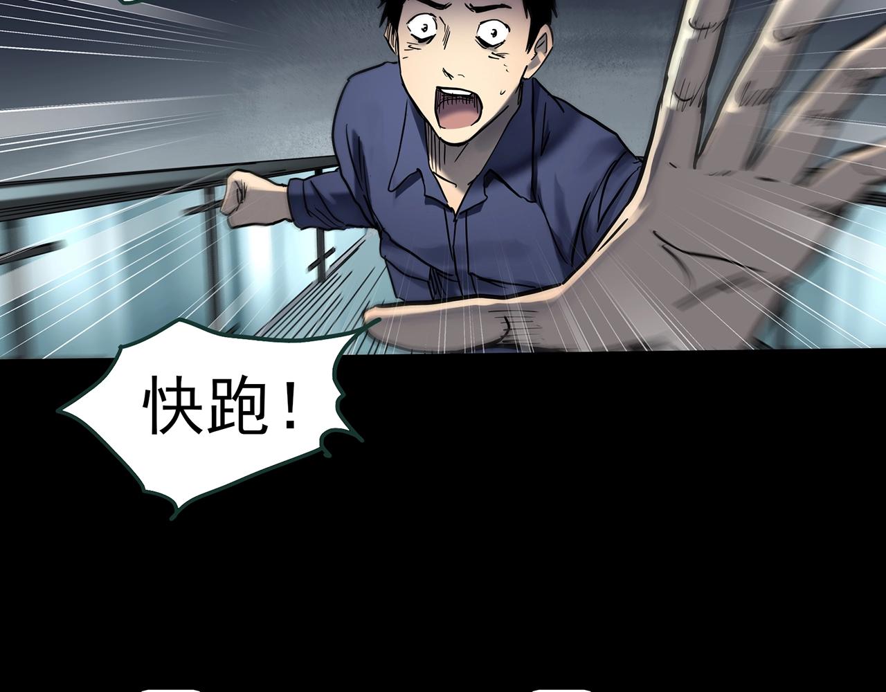 第437话 死丘之千人殉【下】48