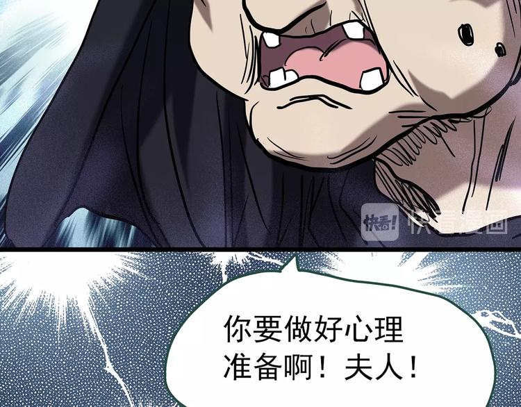 第245话 转世 中二34