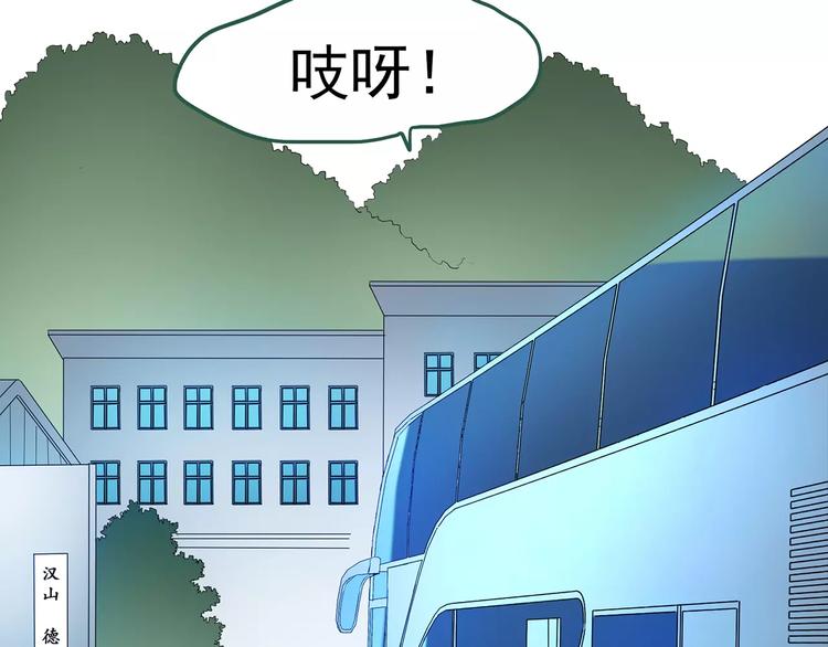 第43话 军训那时我们未认识186