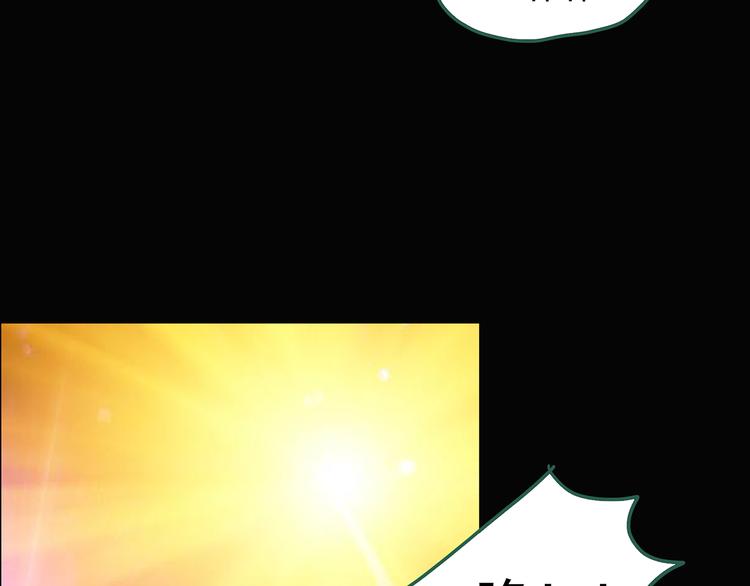 第120话 隔壁的熊孩子73