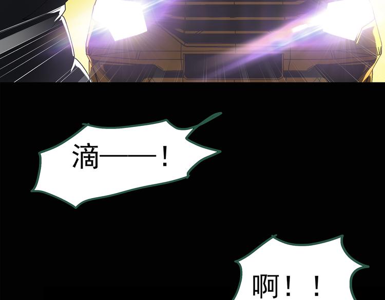第90话 恶魔的镜头 中29