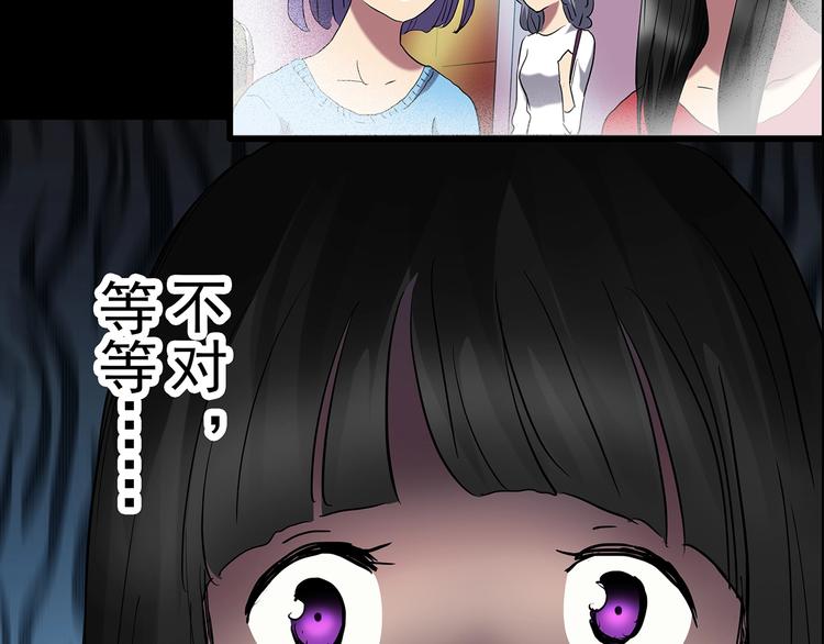 第214话 捉奸行动 (下)84