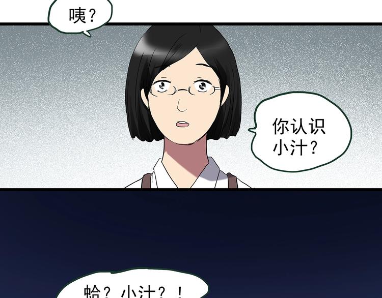 第215话 美丽的蒲公英(下)9