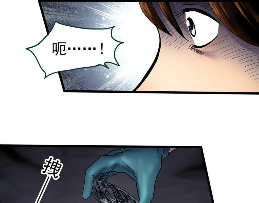 第459话 租房【上】29