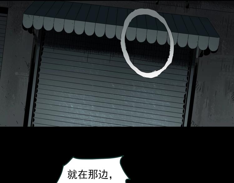 第380话 小怪奇两则27