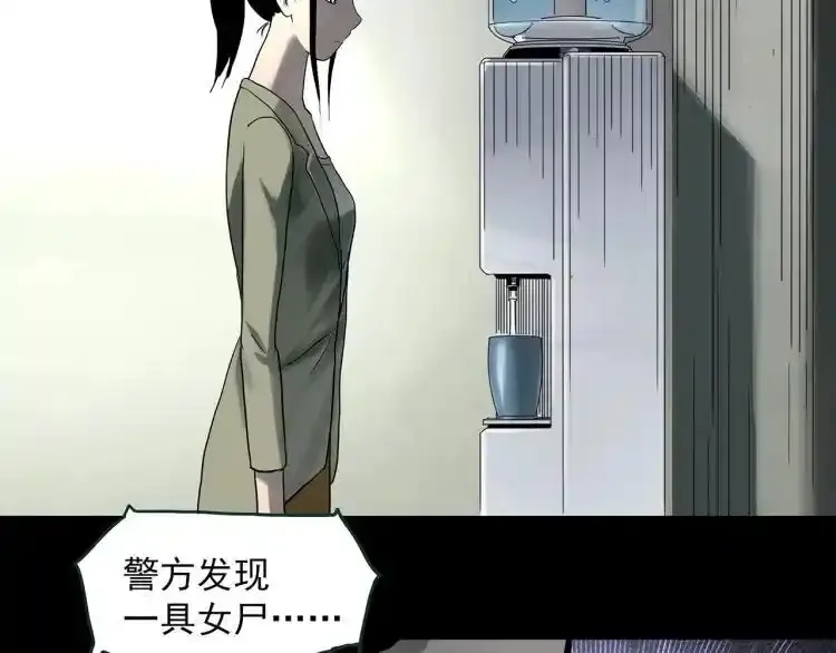第375话 甘蔗地28