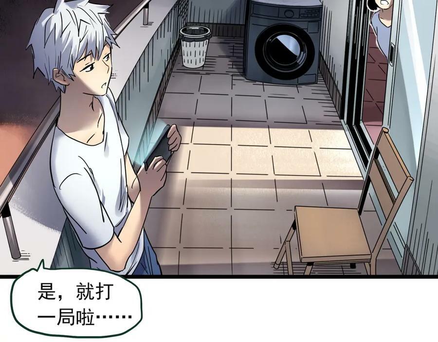 第463话 上身一分钟【一】35