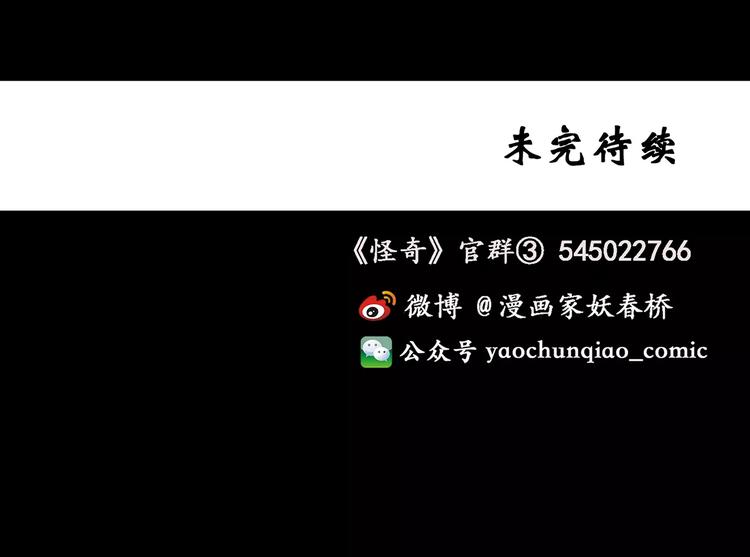 第101话 变脸 中103