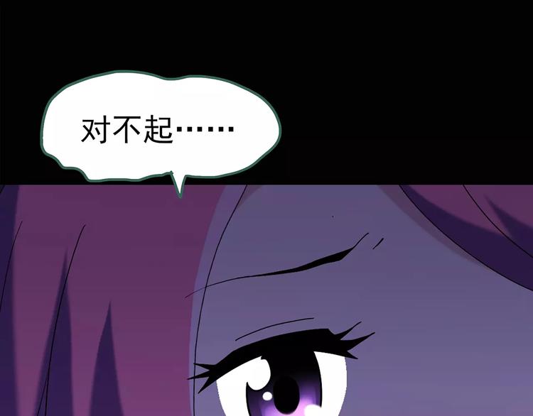 第81话 蛇之诅咒（十三）57