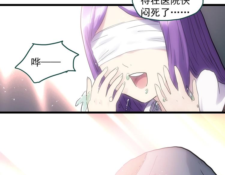 第311话 丑男（八）53