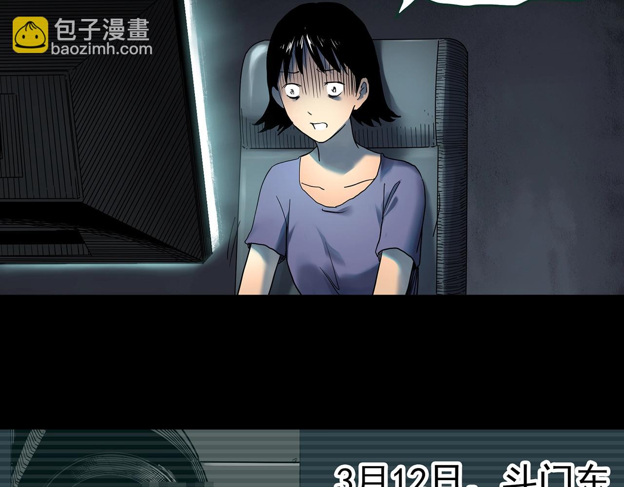 第426话 生祭70