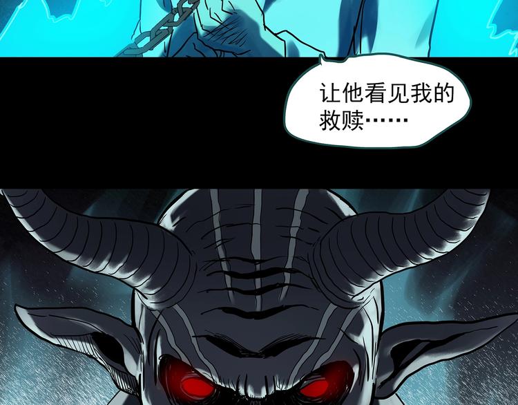 第328话 恶魔换脸术（终）51