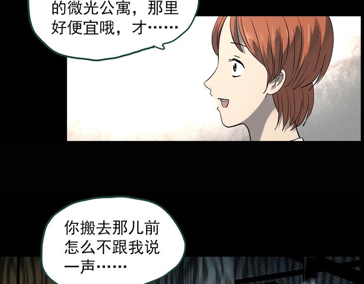 第356话 喜好推送118
