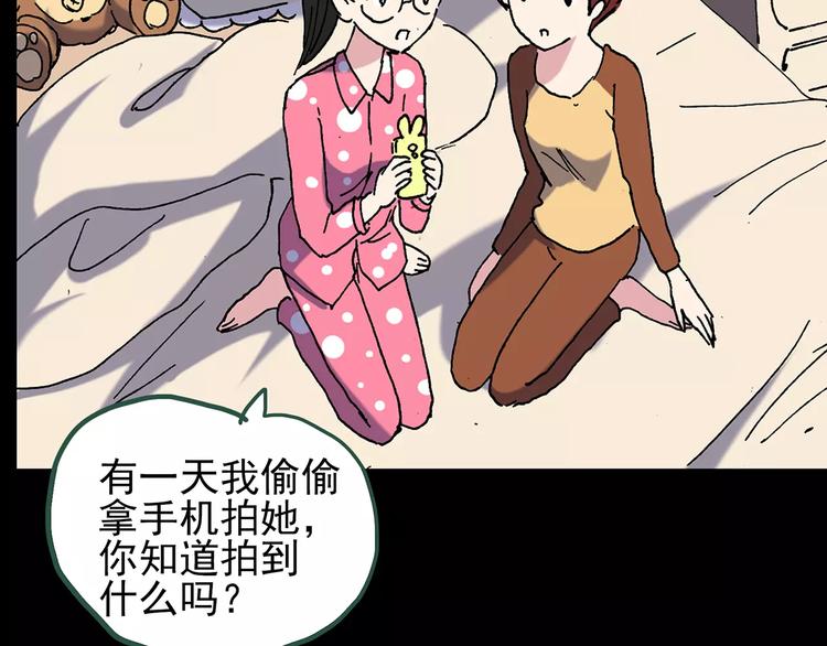 第90话 恶魔的镜头 中102