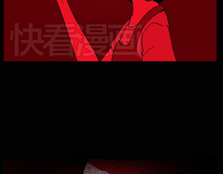 第13话 黑色牡丹花· 照片135