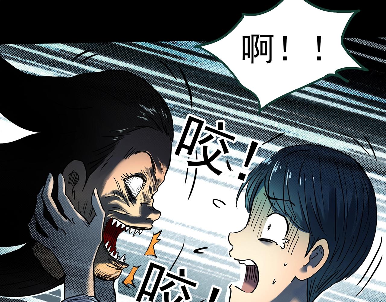 第439话 无头村之假头79