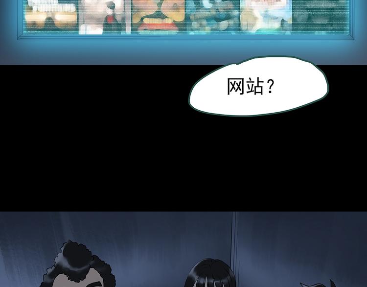 第232话 AR惊魂 中五11