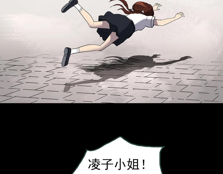 第247话 转世 中四99