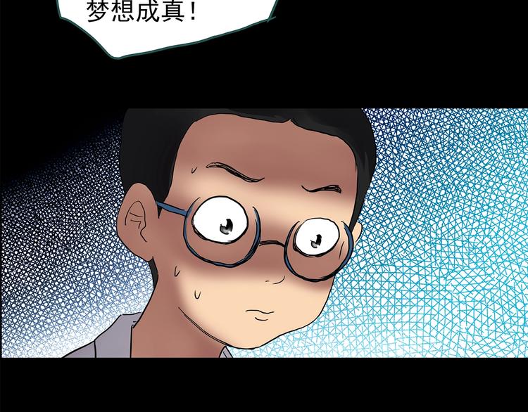 第209话 生日愿望（下）107
