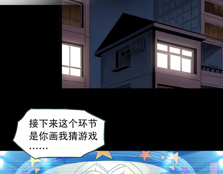 第261话 与你同在 中40
