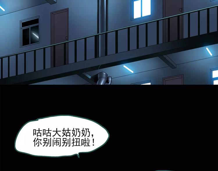 第57话 背宝金猪（中四）32