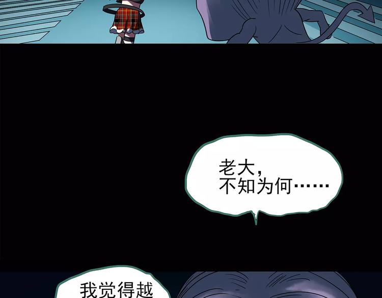第95话 镜头里的恶魔 中66