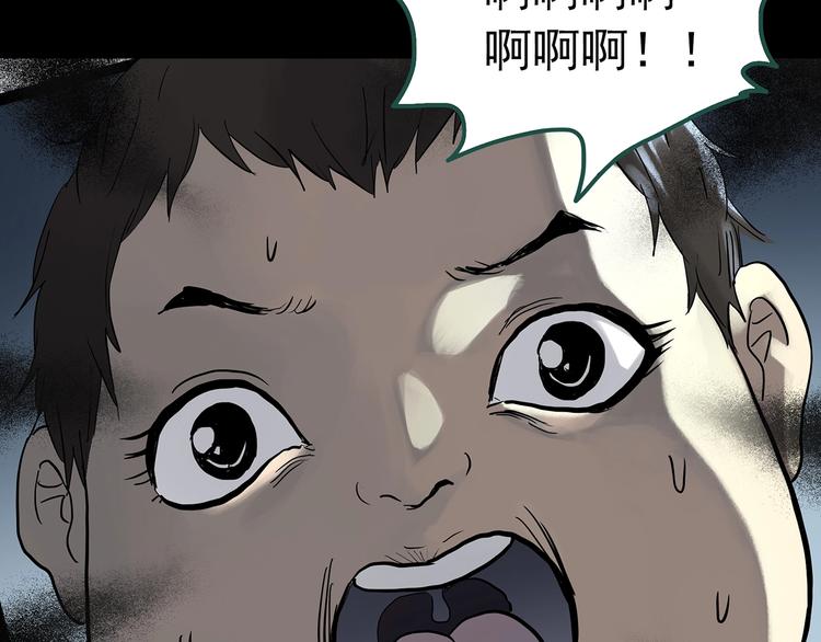 第319话 恶魔换脸术（二）6