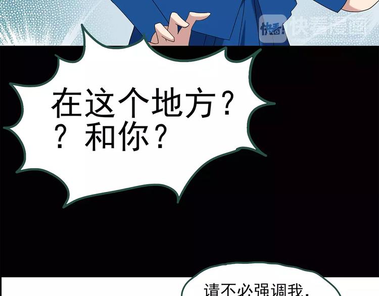 第60话 小怪奇之圣诞老人53