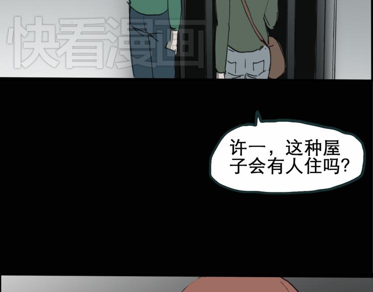 第15话 黑色牡丹花· 照片331