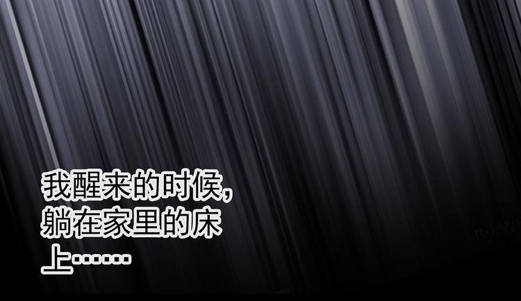 第225话 遗失的记忆（九）61