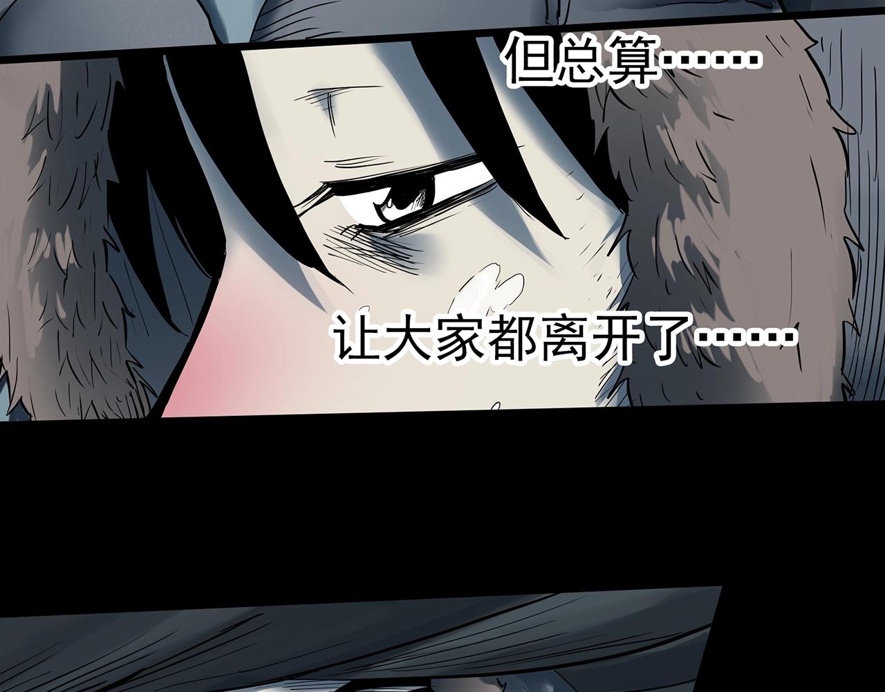 第388话 被下物语（下）29