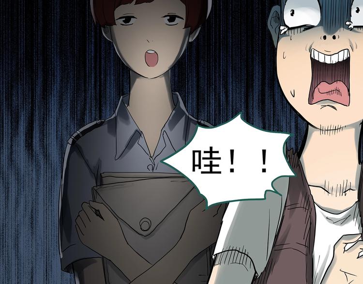第291话 咚！（10）49