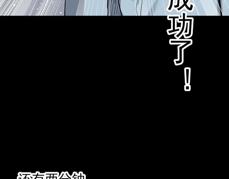 第324话 恶魔换脸术（七）131