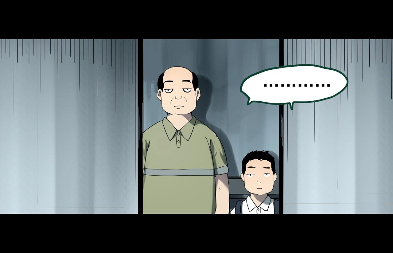 第389话 孤独者们（一）10