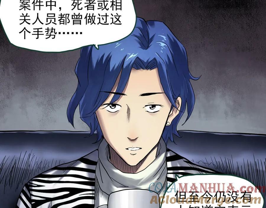 第466话 上身一分钟【四】12