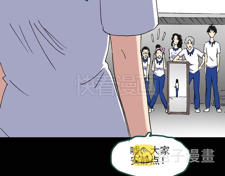 第35话 镜中的我走丢了（4）12