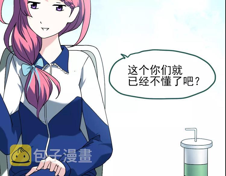 第69话 蛇之诅咒（一）36