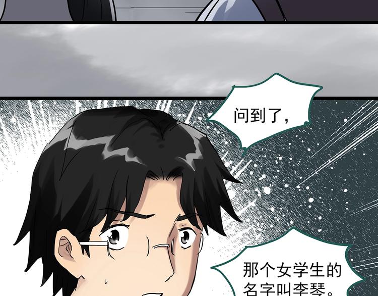 第291话 咚！（10）62
