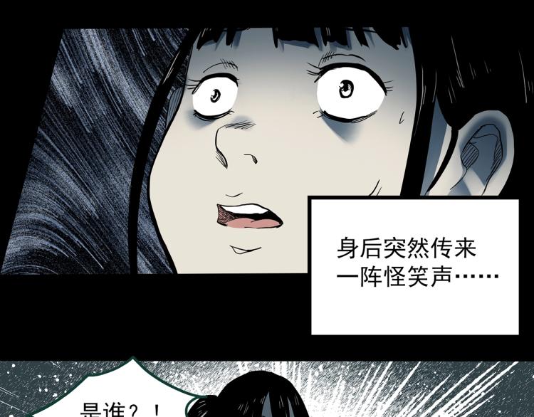 第376话 甘蔗地77