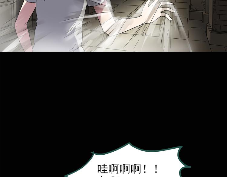 第136话 古堡魅影37