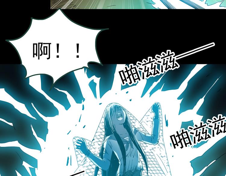第361话 蛇女99